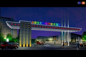 ��ú��ľ˹�������g�@�^(q��)��������